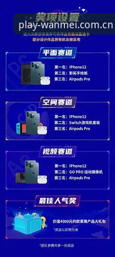 如何保障完美体育官方安全？探索v2.0.5版本背后的创新突破