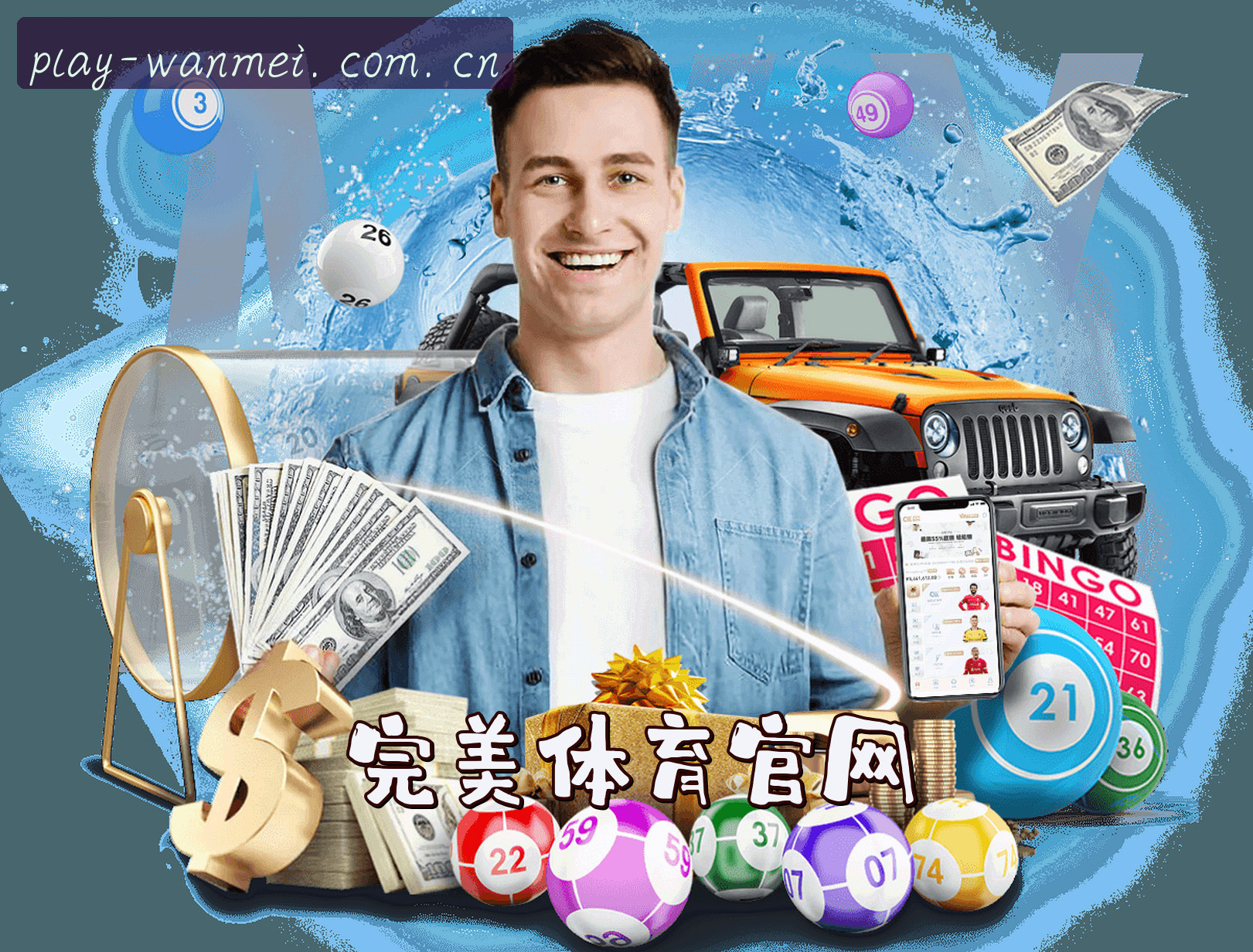 关于我们 - 完美体育APP「中国」官方网站 - WANMEI